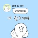 뽑기톡 이미지