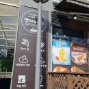 엣지브레드 이미지