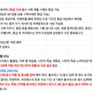 837020 | 공단기 프리패스 환급 후기