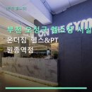 토수프라자 네이버블로그