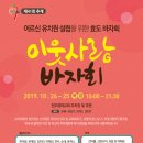 창대교회 네이버블로그