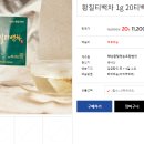 초호영농조합법인 이미지