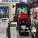 세종월드 이미지