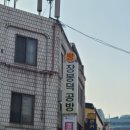 장봉덕 공방 | 금천구 동네빵집 장봉덕 공방 솔직 후기