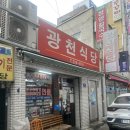 신전떡볶이왜관점 | 대전여행 후기