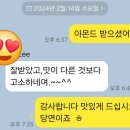 아몬드 공동구매 (5차) 이미지