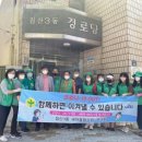 침산3동 경로당 앞 이미지