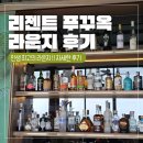 리젠트프라자 | [아기 동반 푸꾸옥 여행 4.1] 리젠트 푸꾸옥 클럽라운지 자세한 후기