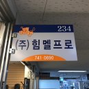 낙원악기전자음향 이미지