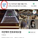 리안헤어 천호로데오점 | 리안헤어 천호로데오점 남자 커트 후기 (19번째 방문)