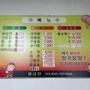 상모로 이미지