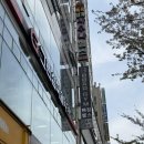 빠짐 1호점 이미지