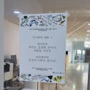 본기획 | &lt;틸팅 그라운드&gt;전시도 안보고 작가와의 대화 가 본 후기-인천아트플랫폼 기획전시회/2025인천무료전시회