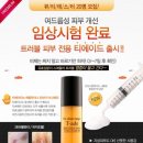 에이드하우스 네이버블로그