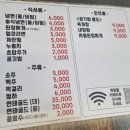 음성 금왕읍 가성비 소고기 맛집 소소한숯불갈비 내돈내산 솔직후기