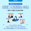 혜윰스마트해법학원