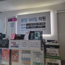 건지이비인후과의원 이미지