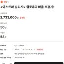 주식회사 아틸라코리아 이미지