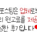 파리바게뜨분평점 이미지