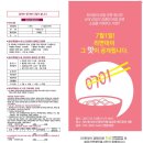 제주삼춘 Daum카페