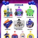ddp 전시) 워너브라더스 100주년 셀러브레이션 전시후기 / 럭키드로우 굿즈 / 뽑기 / JND스튜디오 / 웡카