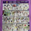 잉글리시아이원미보습학원 | 2025년 아이의 여름방학에 뭐해요? | 부천 한국만화박물관에서 아이랑 K-만화 덕후되는 꿀잼 하루!