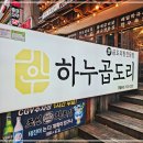 세븐일레븐 주안본점 이미지