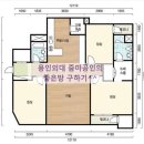 용인모현 스위첸아파트 중앙놀이터 | 용인외대 KCC스위첸 아파트 보셔요^^