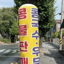 하대동109 | 진주 국내산 콩국수 맛집기행 대장일품 포장후기