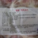 보광식품
