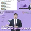 특허법인명신