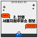 한영서동지점 이미지