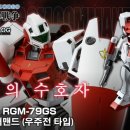 우주짐 이미지