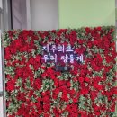 송악교육문화스포츠센터 이미지