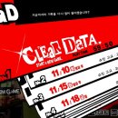 지오세이프티 | 페르소나 5 더 로열 후기
