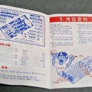 도라곤
