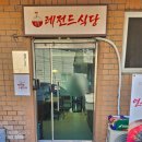 신북정길 네이버블로그