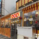화정동실내포차 | [광주/화정동]화정동 술집 "오자미해물포차" 솔직후기