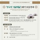 제담