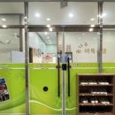 꿈나무바둑스쿨학원
