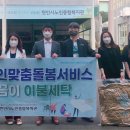 복지세탁 이미지