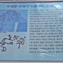 꿈꾸는언덕 이미지