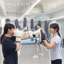 원펀치쓰리칼로리 이미지