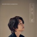 지현우 카카오 검색결과