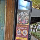 인주대로 591번길 이미지