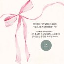 해금 중급반(성인) 이미지