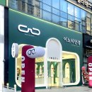 이노티안경 일산위시티점 | [공지] 이노티안경체인 일산위시티점 4월 1일(월) 그랜드오픈