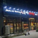 논산맛집 한마음정육식당 삼겹살 후기