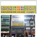 거사보건진료소 | 코로나바이러스19 상황에서의 한의치료의 영역 (feat. 대한한의사협회)