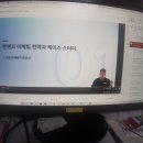 패스트캠퍼스 챌린지 최종 후기, 무조건팔리는SNS콘텐츠끝장내기초격차패키지Online